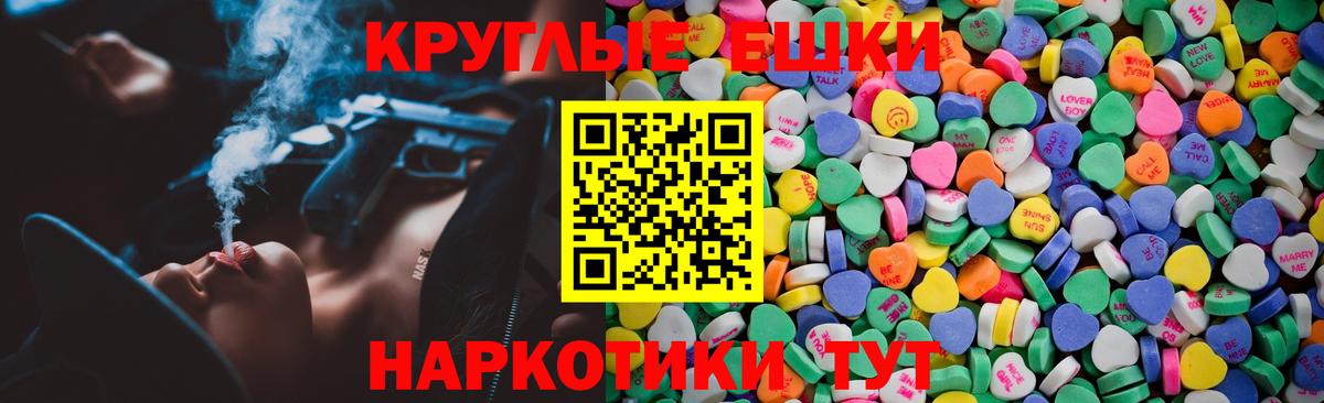 ЭКСТАЗИ  Экстази louis Vuitton  Вход с VPN  Дивногорск  Ecstasy mix 