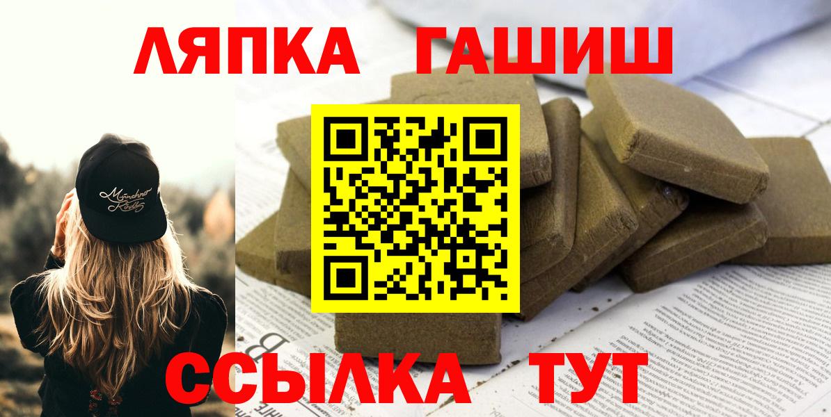 Мефедрон кристаллы  Дивногорск  Марихуана  Вход с VPN  Гашиш  КОКАИН  А ПВП СК кристаллы 