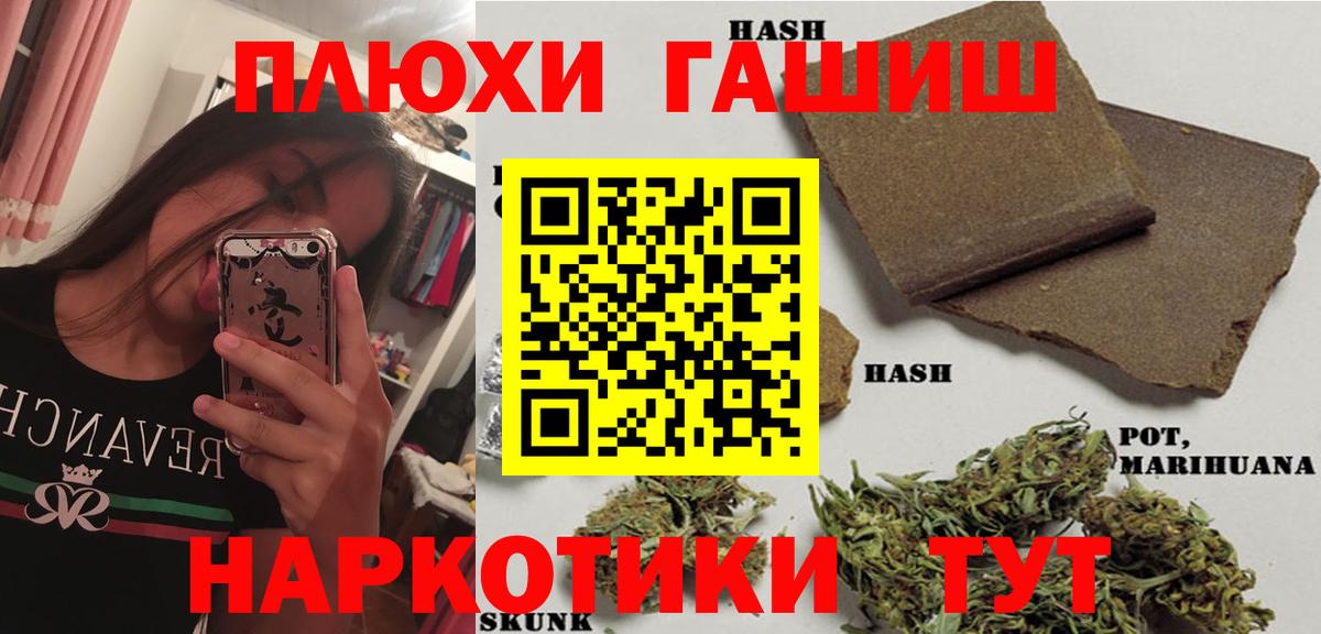 ГАШ VHQ Дивногорск