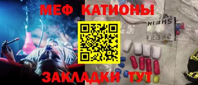 скорость Балашиха