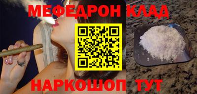 спиды Балаково