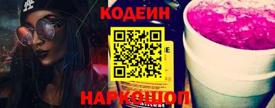 скорость Балашиха