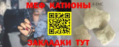 метадон Балахна