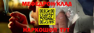 скорость Балашиха