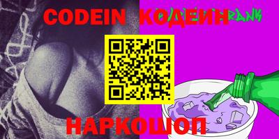 спиды Балаково