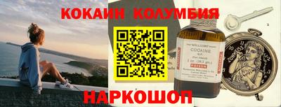скорость Балашиха
