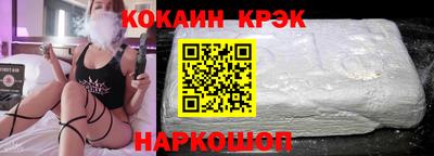 скорость Балашиха