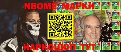 скорость Балашиха