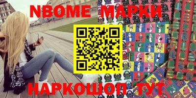 спиды Балаково