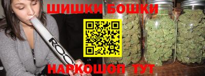 гашишное масло Дмитров