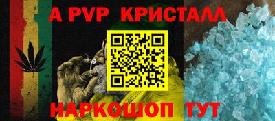 спиды Балаково