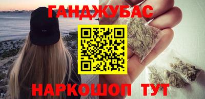 спиды Балаково
