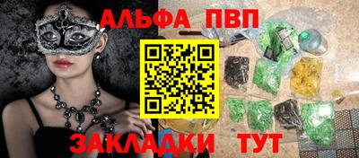 скорость Балашиха