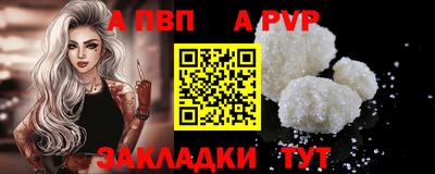 спиды Балаково