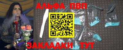 спиды Балаково