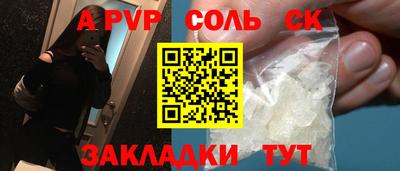 метадон Балахна