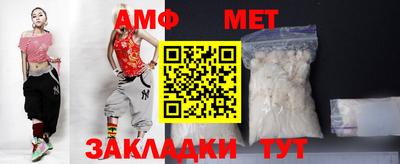 спиды Балаково