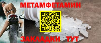 скорость Балашиха
