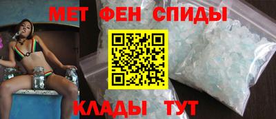 спиды Балаково