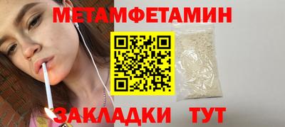 скорость Балашиха