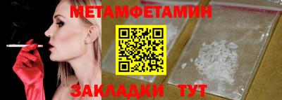 метадон Балахна