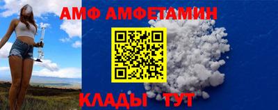 спиды Балаково