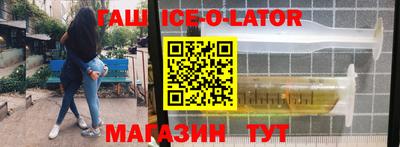 скорость Балашиха
