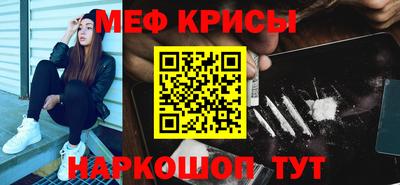 спиды Балаково