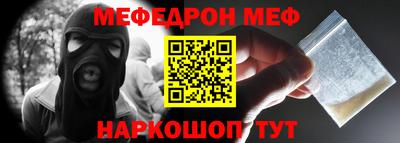 метадон Балахна