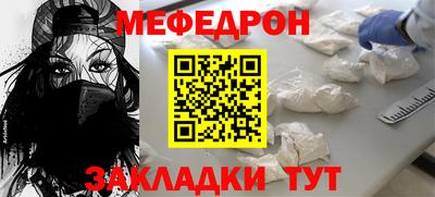 спиды Балаково