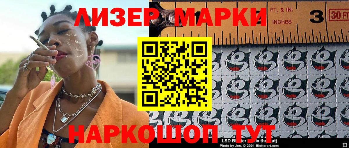Дивногорск  Марки NBOMe 1500мкг  продажа наркотиков  Вход с VPN  Марки NBOMe 1500мкг 