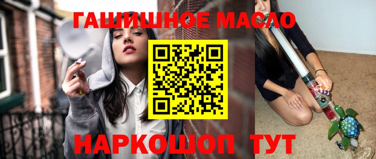 ТГК концентрат Дивногорск