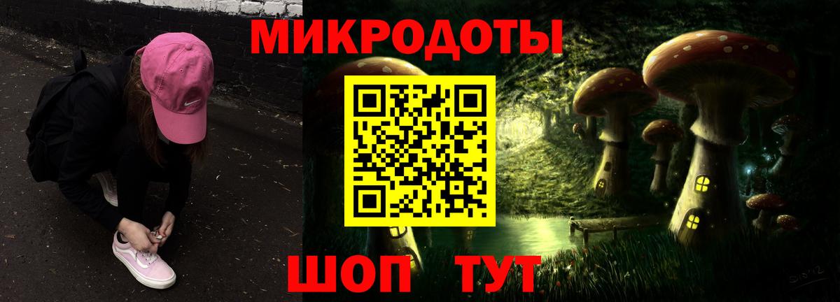 Дивногорск  Галлюциногенные грибы MAGIC MUSHROOMS  Вход с VPN 