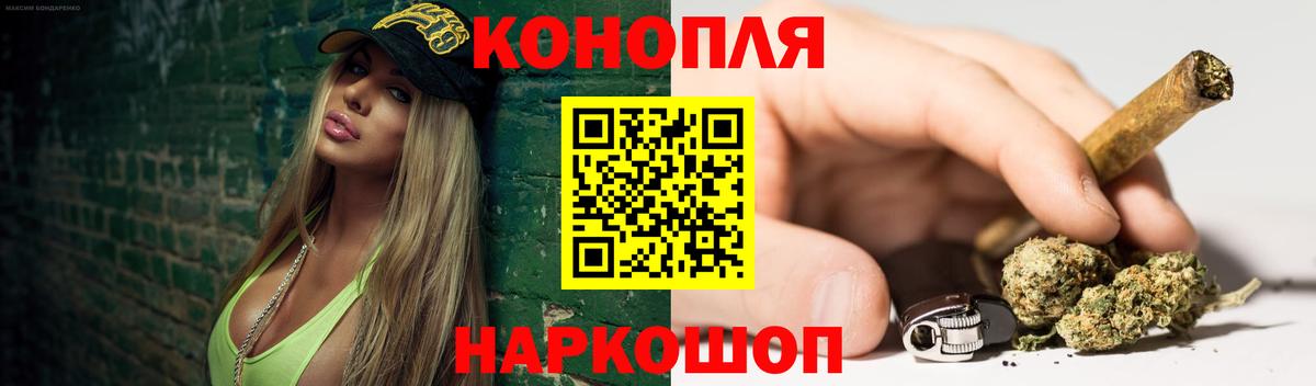 Каннабис ГИДРОПОН Дивногорск