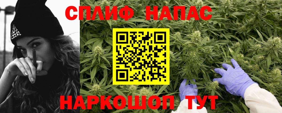 Марихуана OG Kush  Шишки марихуана сатива  Вход с VPN  Дивногорск  Бошки марихуана Amnesia  Канабис Amnesia 